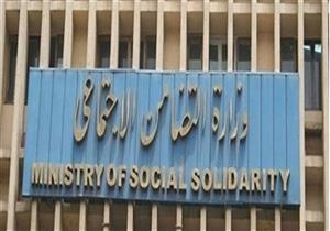 تسليم عقود برنامج "اتنين كفاية" للجمعيات الأهلية في الأقصر