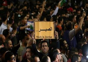 وزير خارجية الأردن: الحكومة ستحترم مطالب الشعب