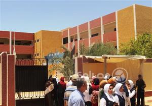 انتهاء امتحان الاقتصاد لطلاب الثانوية العامة 2023