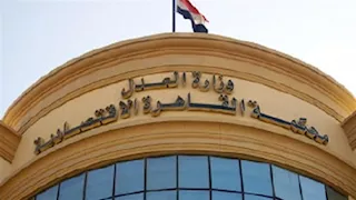 تغريم سيدة 10 آلاف جنيه لسب ولية أمر عبر واتساب