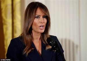 بالصور- أول ظهور علني لميلانيا ترامب منذ خضوعها لجراحة قبل 3 أسابيع