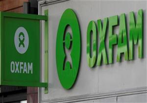 أوكسفام : اليمن ينحدر بشكل مُطرد نحو المجاعة