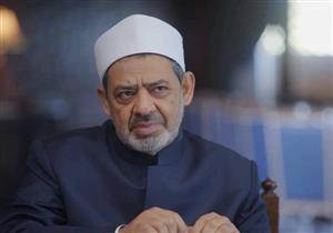 الإمام الطيب يرد على المدّعين بإخراج الجن من جسد الإنسان