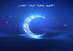 كيف تفوز بليلة القدر؟