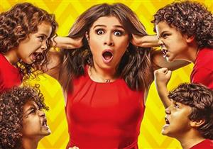 فيديو | ياسمين عبد العزيز مدرسة "مزيكا" مُطاردة أمنياً في الإعلان الرسمي لـ "الأبلة طم طم"