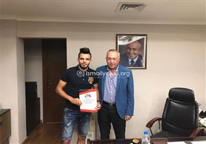 رسميا.. الإسماعيلي يتعاقد مع هداف الدوري التونسي