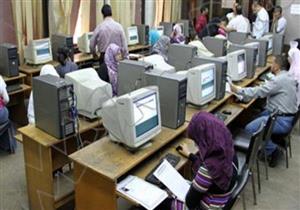 "التعليم العالي" تعلن موعد بدء التسجيل لاختبارات القدرات