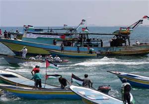 انطلاق رحلة بحرية من مرفأ غزة في محاولة ل"كسر الحصار" الإسرائيلي 