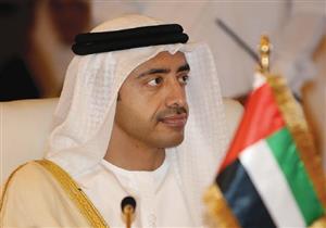 وزير الخارجية الإماراتي يلتقي أمين مجلس التعاون لدول الخليج