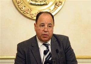 المالية تمد مهلة تحصيل الضريبة العقارية بدون غرامة تأخير حتى 15 أغسطس