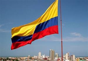 بدء محاكمة أكثر من 30 من مسلحي "فارك" في كولومبيا