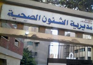 أول رد من "التأمين الصحي" على "فيديو منع علاج فيروس سي عن مرضى في الشرقية"