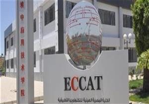 11 معلومة للراغبين في الالتحاق بالكلية المصرية – الصينية للتكنولوجيا بالإسماعيلية