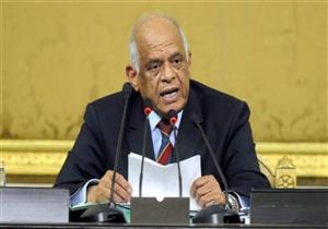 "عبدالعال" لنواب "25 - 30": البرلمان يضم مقاتلين.. ولن تخيفنا الصيحات