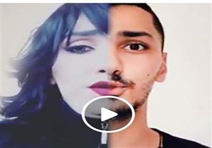 "لو كنت أنثى"... شاب سوري يتمرّد على المجتمع بفيلم قصير