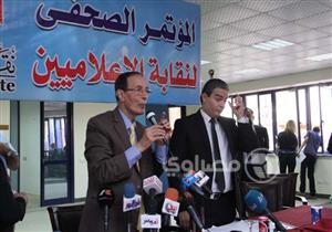 "الإعلاميين": حسم ترشيح 6 أعضاء للهيئات الإعلامية