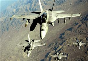 مقتل 14 مدنيا في غارة جوية بشمال أفغانستان