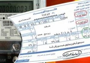 فاتورة استهلاك حقيقية.. تفاصيل برنامج الكهرباء لـ"القراءات الموحد"