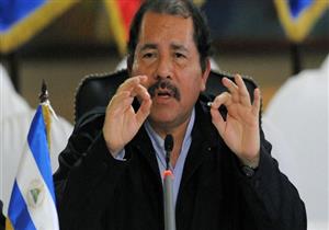 رئيس نيكاراجوا يتهم الكنيسة الكاثوليكية بالمشاركة في انقلاب 