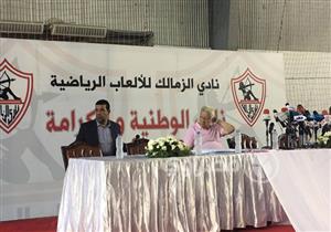 مرتضى منصور: ألغينا منصب مدير الكرة.. ورفضناً عرضاً بـ 6 مليون يورو لرحيل زيزو