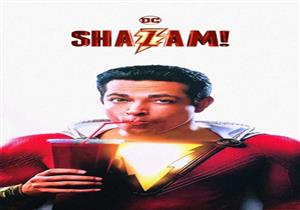 إيرادات الأحد.. "Shazam" يحافظ على الصدارة و"wonder Park" الأخير