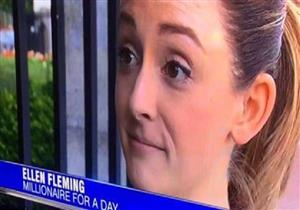 طالبة "مديونة" تتحول إلى مليونيرة.. عاشت الحلم لدقائق