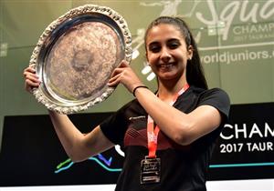 اسكواش .. روان العربي تحكم سيطرتها على بطولات الناشئات بالفوز ببطولة العالم للشباب