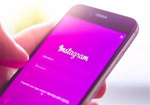 كيف يمكنك إخفاء حالتك على إنستجرام؟