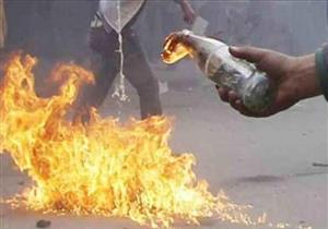 إصابة فلاح ورضيع في مشاجرة بالحجارة و"المولوتوف" بالبحيرة