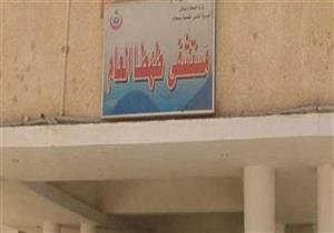 وجبة "برجر" من مطعم شهير تنهي حياة طالبة بسوهاج