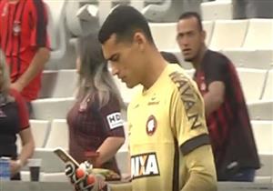 هاتف محمول يتسبب في معاقبة حارس برازيلي