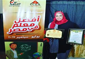 بالصور.. ولاء نصاري: سعدت باهتمام الرئيس السيسي بكلمتي