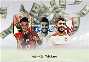 "الميركاتو" الأغلى.. كيف تأثرت الأندية المصرية بارتفاع أسعار اللاعبين؟