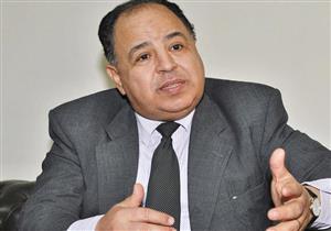   وزير المالية: التأمين الصحي الشامل يقلل معدلات الفقر