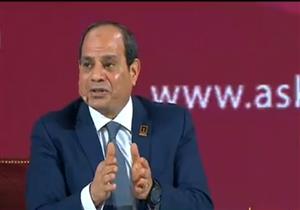 السيسي للمواطنين: "العيشة في مصر عطاء.. والدولة بتقدملكم أقصى ما لديها"