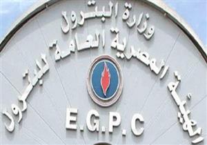 رئيس "العامة للبترول": إقرار خطة لتدريب كوادر النقابة وإنشاء صندوق تكافلي