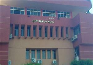 تمشيط الفرافرة لضبط مرتكب واقعة إصابة ضابط شرطة