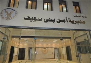 مصرع 4 من أسرة واحدة بتسمم غذائي في بني سويف