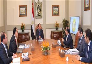  السيسي يوجه الحكومة بالانتهاء من الجوانب المالية لمشروع التأمين الصحي   كتب - عمر مصطفى: عقد الرئيس عبد الفتاح السيسي، اليوم الأربعاء، اجتماعاً مع ال