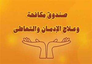 "مكافحة الإدمان": نسر الصعيد من أكثر المسلسلات التي احتوت مشاهد تدخين