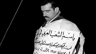 فيديو يوثق لحظة إعدام الجاسوس الإسرائيلي إيلي كوهين في سوريا