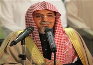 بالفيديو| خطيب المسجد الحرام يحذر من انتكاس الفطرة: يخلع ستر الله عليك