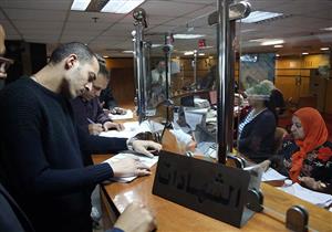 شهادة ادخار بنك الاستثمار القومي تجذب 20 مليار جنيه خلال شهر