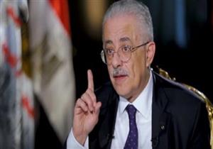 "التعليم": توجيه كافة المنح الخارجية لتجهيز المدارس وتدريب المعلمين