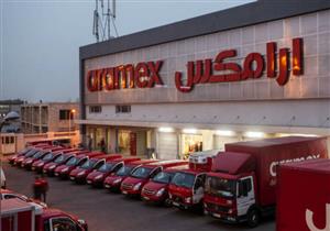 أرامكس توقع مذكرة تفاهم مع بوابة مصر للعالم لزيادة الصادرات المصرية