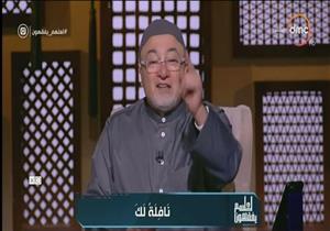 بالفيديو.. خالد الجندى: النبي محمد ليس وكيلاً لله