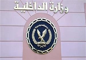 الداخلية: ضبط 8.5 أطنان حشيش خلال أسبوع