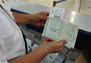 9 خطوات لطباعة تأشيرة الحجاج