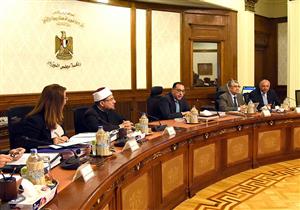 مجلس الوزراء يستعرض استراتيجية الدين العام على المدى المتوسط