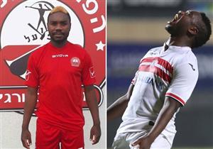 10 معلومات عن النادي الإسرائيلي الذى أثار الجدل حول هدف الزمالك فى الداخلية